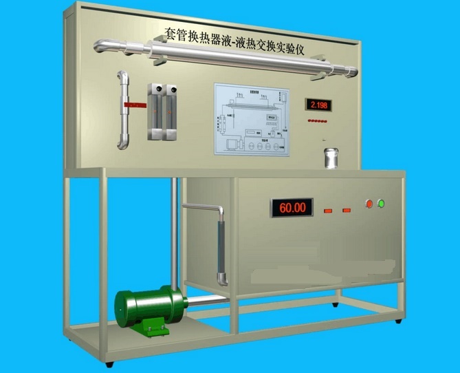 液液套管換熱器試驗(yàn)裝置